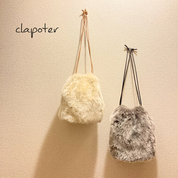 clapoter  mof ファーバッグ