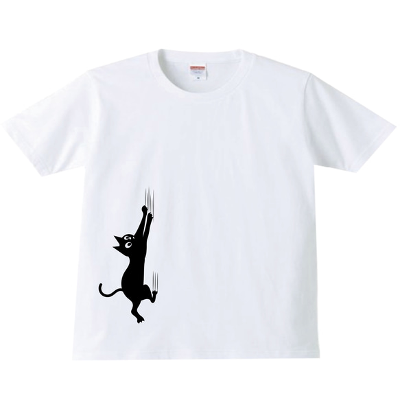 しがみつき猫Tシャツ④ ネコ　猫　白　動物　おもしろ　かわいい　メンズ　レディース　キッズ　リンク