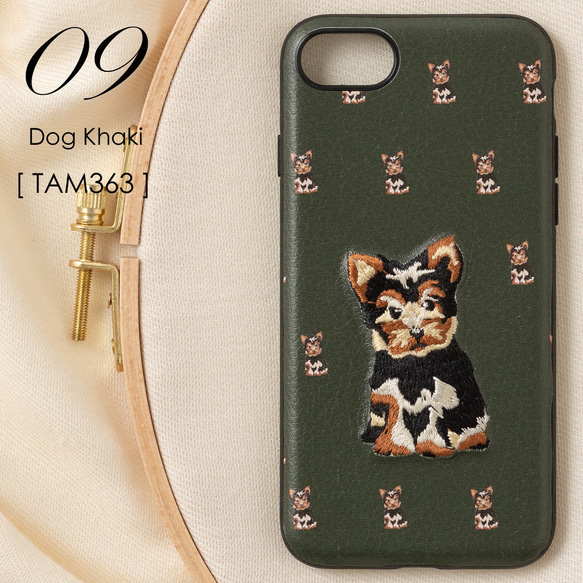 立体刺繍スマホケース iPhone PUレザー 犬 ドッグ ジュビリー jbiphcaseemb-TAM363