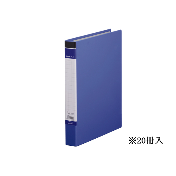 キングジム DリングファイルBF A4タテ とじ厚21mm 青 20冊 1箱(20冊) F844564-608BFｱｵ