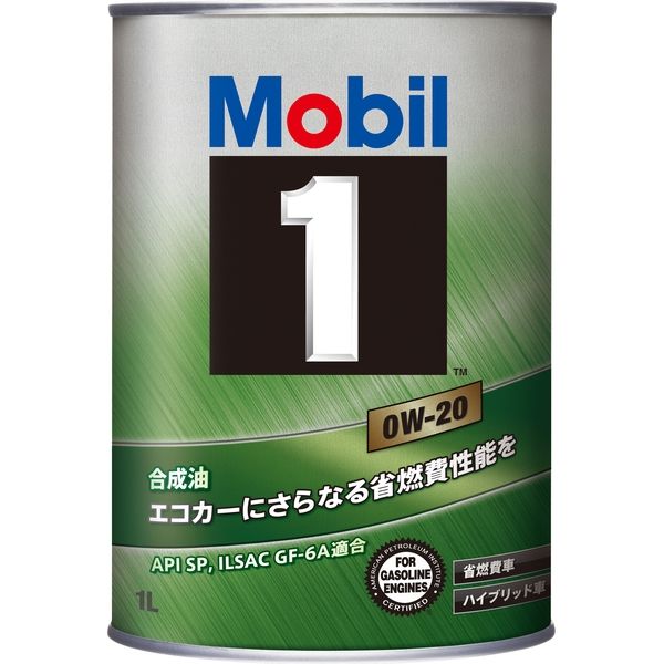 Mobil 1 0W20