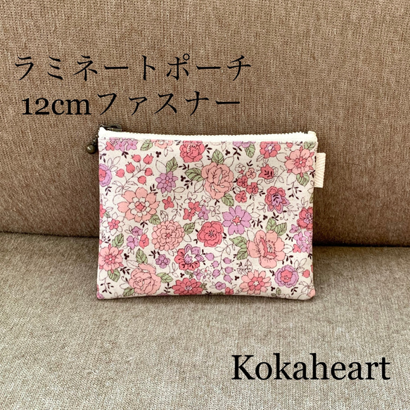 再再・・販☆使い易いサイズ☆12cm☆ラミネートポーチ☆サニタリーポーチ☆YUWA☆花柄