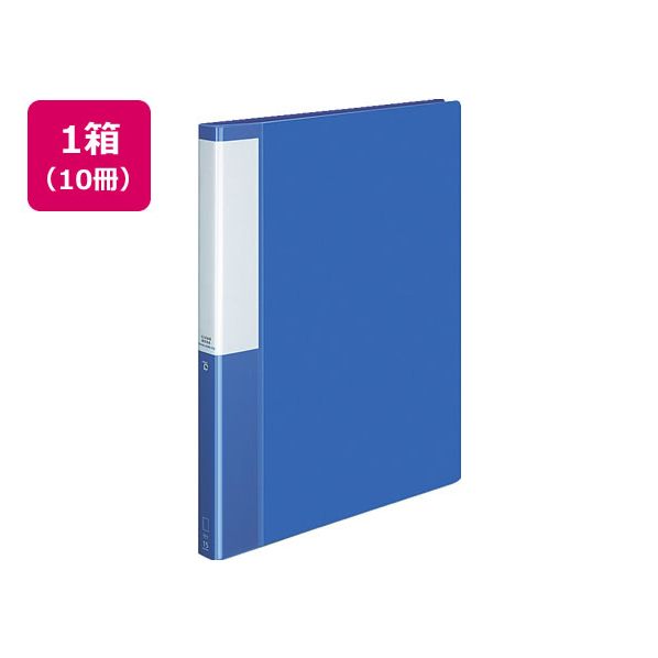 コクヨ クリヤーブック POSITY差替式A4 30穴背幅27 ブルー10冊 1箱(10冊) F826322-P3ﾗ-L720NB