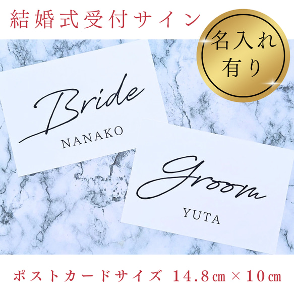 462～475結婚式受付サインウェルカムスペースまとめ売りウェディングテーブルナンバー芳名帳ゲストブックミールヘーデン