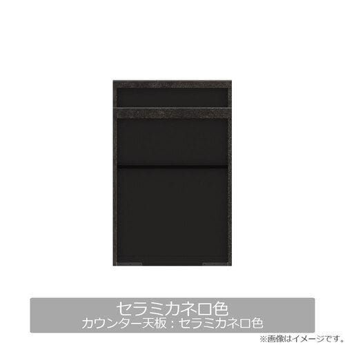 大塚家具 キッチンカウンター「IDA-602R」幅60cm 奥行50cm 高さ93.8cmハイカウンター セラミカネロ