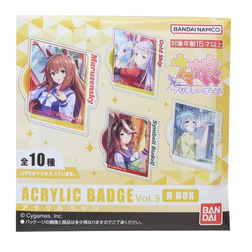 ウマ娘 プリティーダービー バッジ アクリルバッジ 全10種 Vol.3 B BOX バンダイ コレクション雑貨 キャラクター グッズ