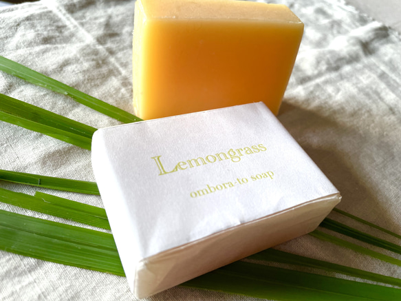 Lemongrass