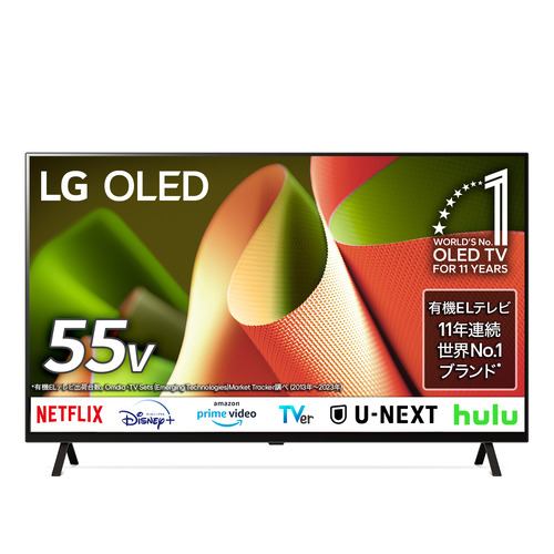 LG Electorinics Japan OLED55B4PJA 有機ELテレビ 55V型 ／4K対応 ／BS 4Kチューナー内蔵 ／YouTube対応 ／Netflix対応 ブラック