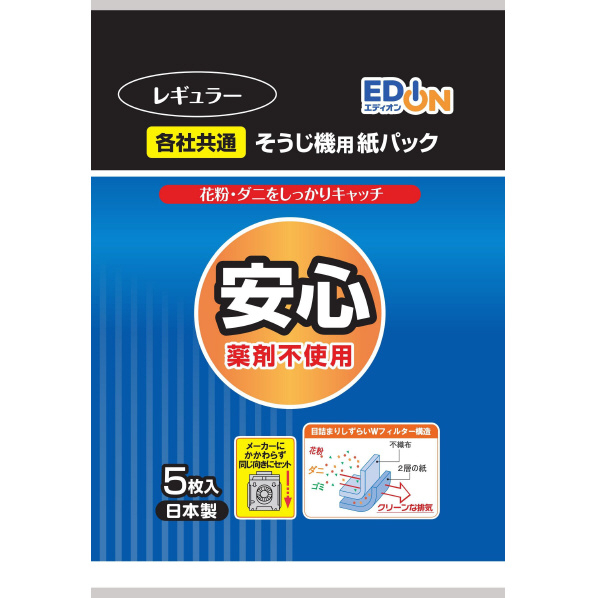 イトウ 各社共通そうじ機用紙パック レギュラー 5枚入 オリジナル IEDRG0032