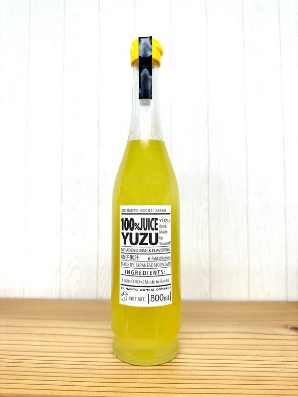 無添加・無香料　Concentrated 100%Yuzu Juice ゆず果汁