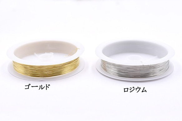 T030_R 3巻 カッパーワイヤー 0.25mm 銅ワイヤー 3X【1巻/約18m】