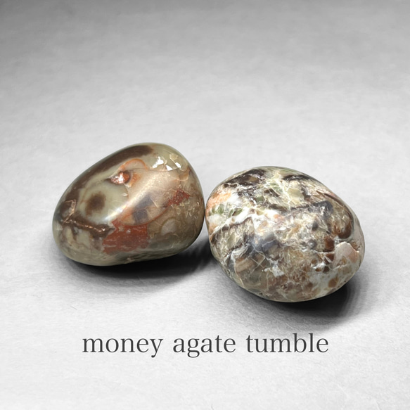 money agate tumble / マネーアゲートタンブル E