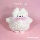 クッションぬいぐるみM オフホワイト2