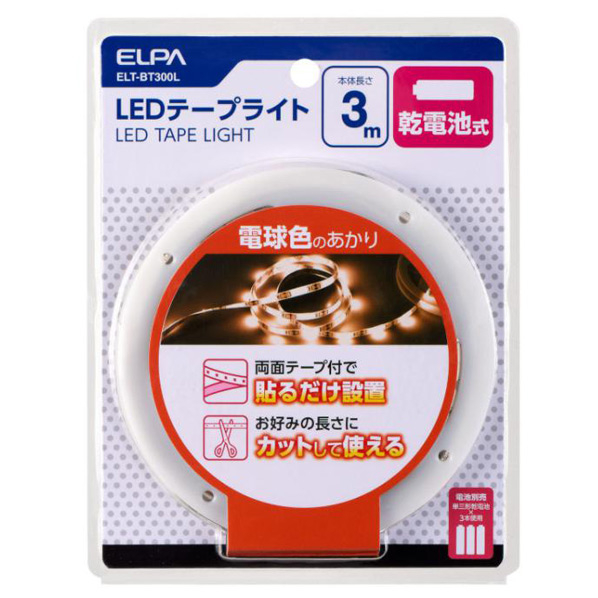 エルパ LEDテープライト 乾電池式 3．0m 電球色 ELT-BT300L