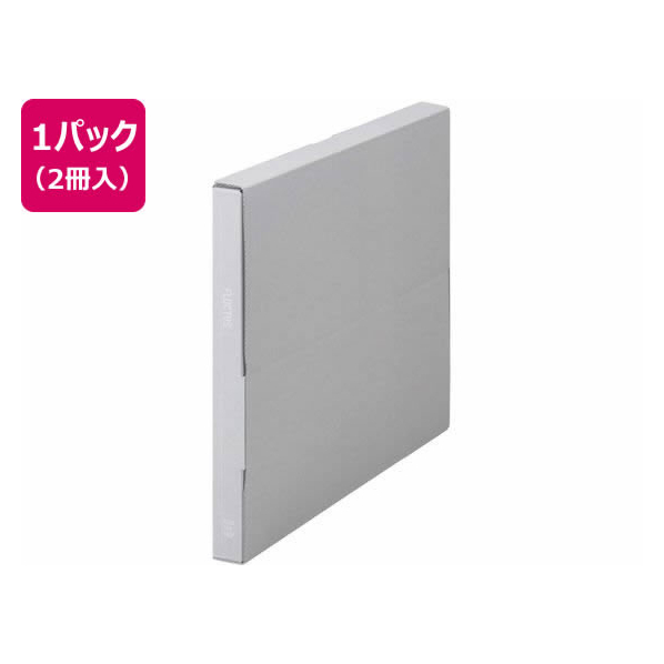 キングジム 紙製収納 フラクタス ケースファイル ハーフ グレー 2冊 FC435NM-4153-2-GY