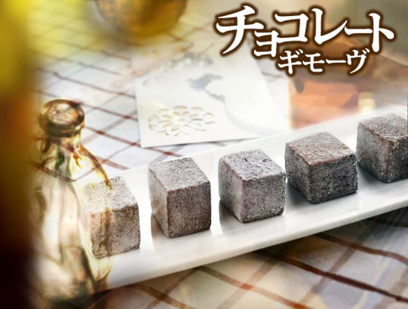 エスキィス 【無添加・無着色・無香料ギモーヴ チョコレートラバーズ 5個入り 生マシュマロ プレゼント ギフト ご自宅用