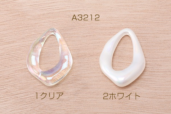 A3212-1 18個 高品質夏カラーアクリルパーツ オーロラカラー 不規則雫型 25×35mm 3×（6ヶ）