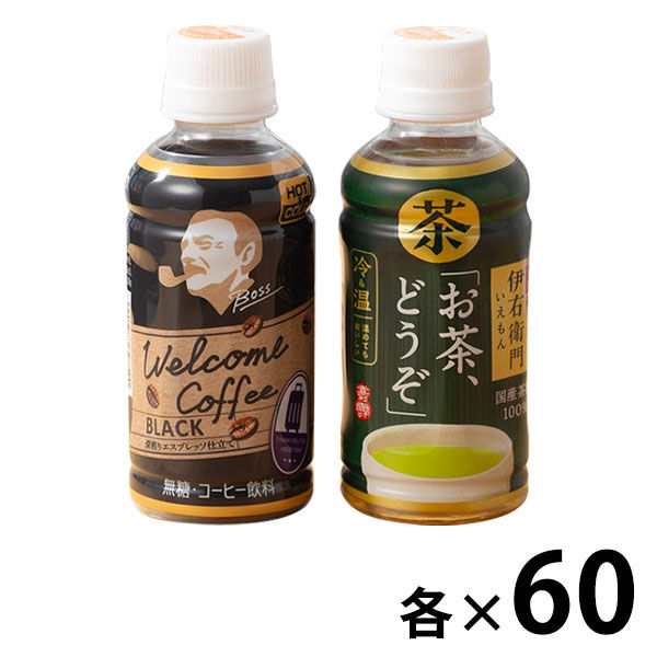 サントリー ボス ウェルカムコーヒー 無糖×伊右衛門「お茶、どうぞ。」（冷温兼用）195ml 1セット（120本）  オリジナル