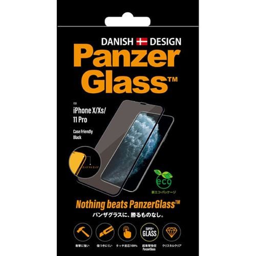 PanzerGlass 2664JPN iPhone X・XS・11Pro 衝撃吸収 エッジトゥエッジ