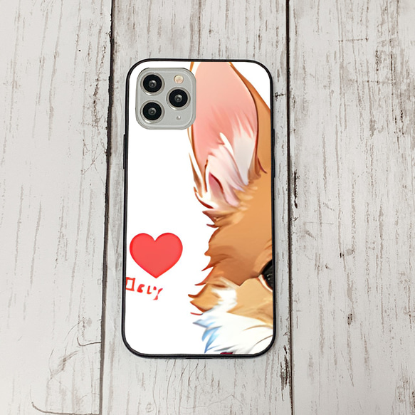 iphoneケース3-2-48 iphone 強化ガラス 犬・いぬ・ワンちゃん 箱12 かわいい アイフォン iface