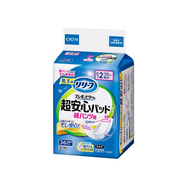 KAO リリーフ 紙パンツ用パッド ズレずに超安心2回分 36枚 FC922PZ