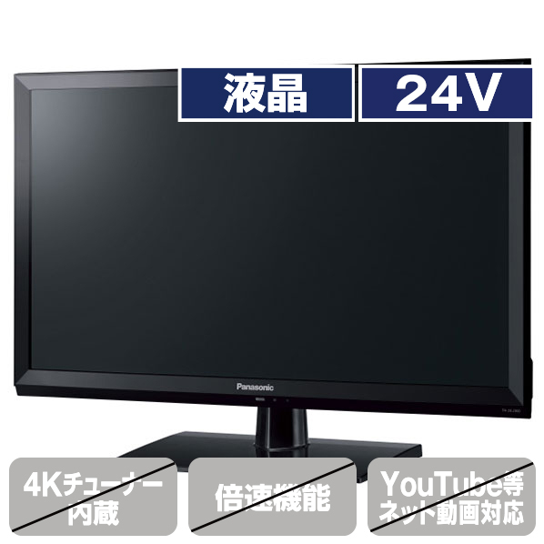 パナソニック 24V型ハイビジョン液晶テレビ VIERA TH-24J300