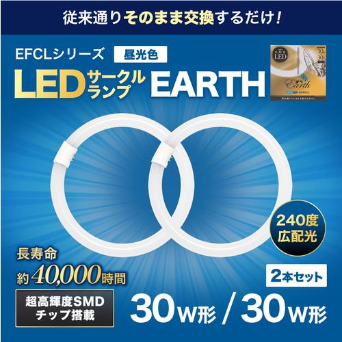 エコデバイス EFCL3030LEDES28N LEDサークルランプセット