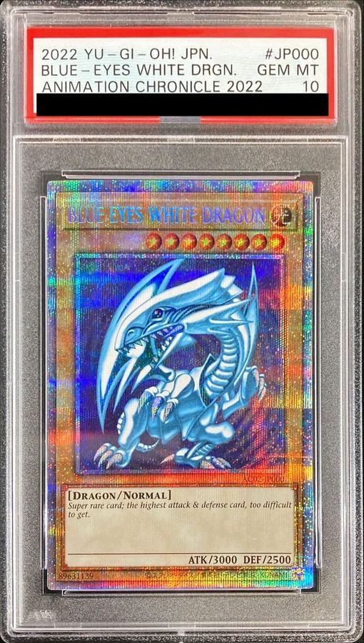 〔PSA10鑑定済〕BLUEEYESWHITEDRAGON【プリズマティックシークレット】{AC02-JP000}《モンスター》