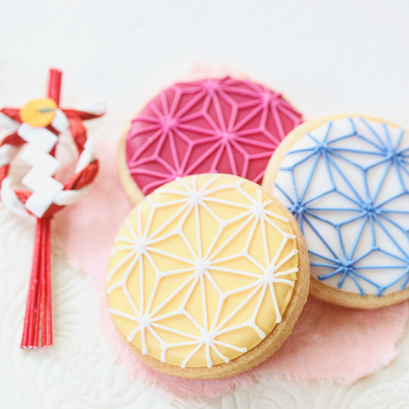 麻の葉柄の3色アイシングクッキー（Japanese pattern icing cookie)