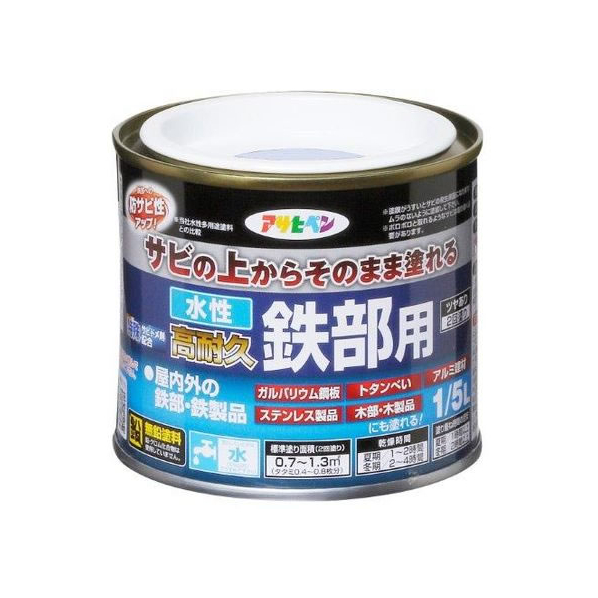 アサヒペン 水性高耐久鉄部用 1／5L グレー FC468NV