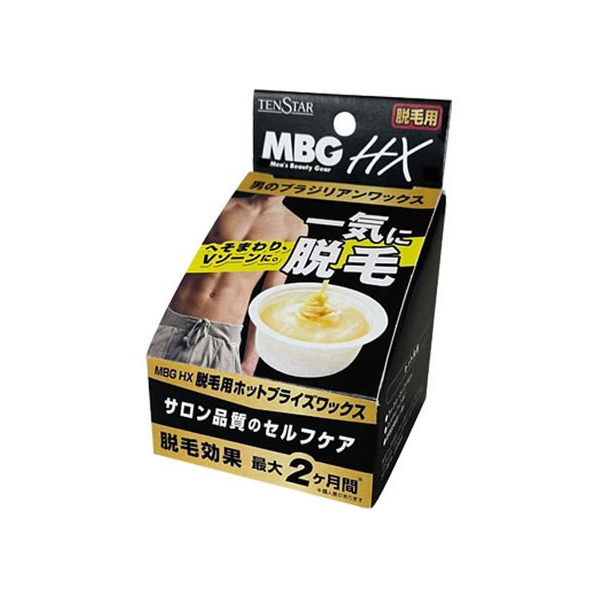 三宝 MBG HX 脱毛用ホットブライズワックス 40g FC810MP