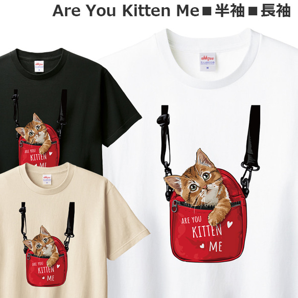 Tシャツ 猫 好き かわいい おしゃれ おもしろ ねこ ティシャツ