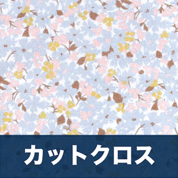 カットクロス Windham Fabrics / Meadow 53141-8 Gather Grey