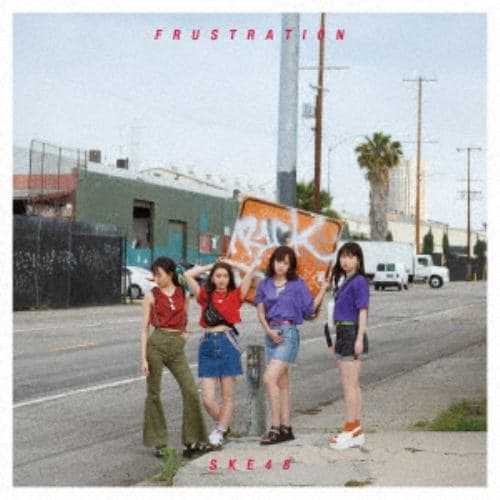 【CD】SKE48 ／ FRUSTRATION(TYPE-D)(通常盤)(DVD付)