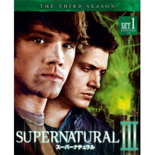 【DVD】SUPERNATURAL[サード]前半セット