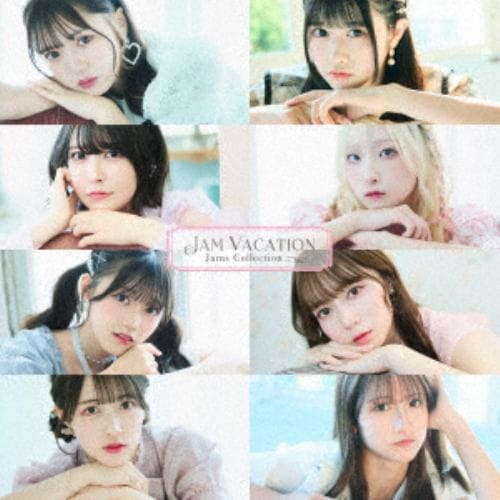 【CD】Jams Collection ／ Jam Vacation(Type-B)