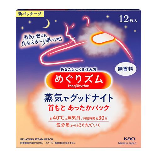 花王(Kao) めぐりズム蒸気でグッドナイト (12枚)