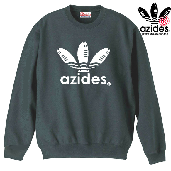 ［azides］8.4ozノーマルカラーアジデス スウェットトレーナー長袖 面白い おもしろ プレゼント パロディ