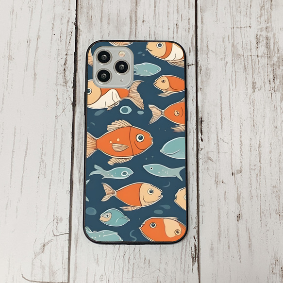 iphonecase31-3_3 iphone 強化ガラス お魚(ic) アイフォン iface ケース