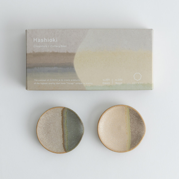 Hashioki 〈2colors〉 No.201 Dawn / No.202 Noon