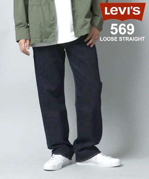 【Levis/リーバイス】569 ルーズストレート/00569 メンズ デニムパンツ ワイド バギーパンツ ゆったり 大きいサイズ  ジーンズ ボトムス