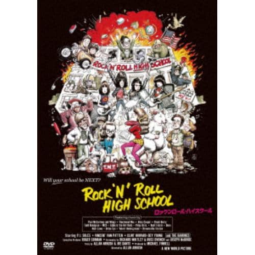 【DVD】ロックンロール・ハイスクール