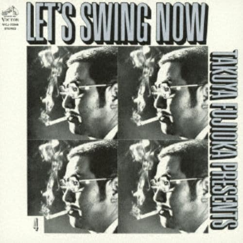 【CD】藤岡琢也 ／ Lets Swing Now 4