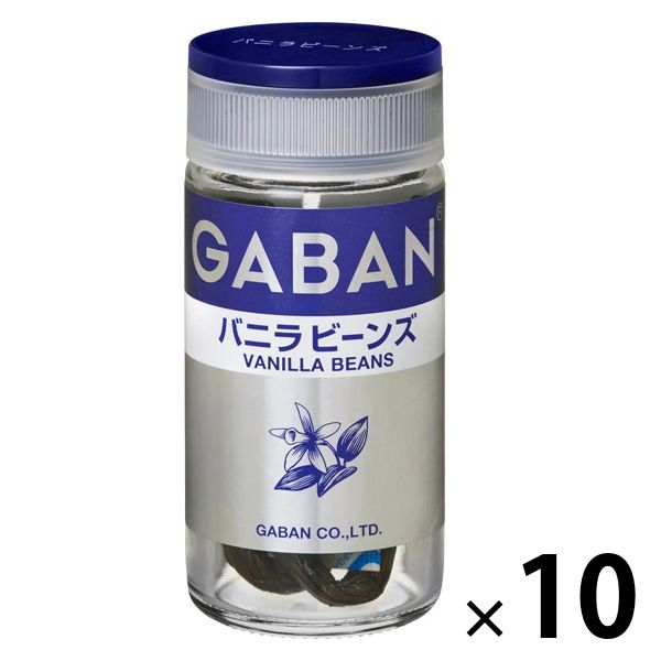 GABAN ギャバン バニラビーンズ＜ホール＞ 10個 ハウス食品