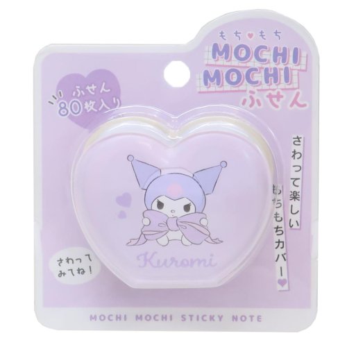 クロミ 付箋 MOCHIMOCHI もちもちふせん サンリオ カミオジャパン 事務用品 新学期準備文具 キャラクター グッズ