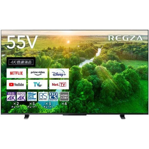 東芝 55Z570L 4K液晶テレビ レグザ Z570Lシリーズ 55V型【DD】