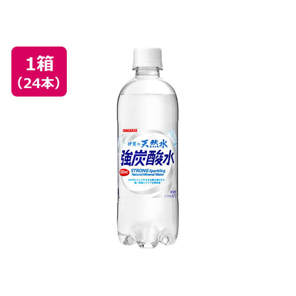 サンガリア 伊賀の天然水 強炭酸水 500ml×24本 F028671-822