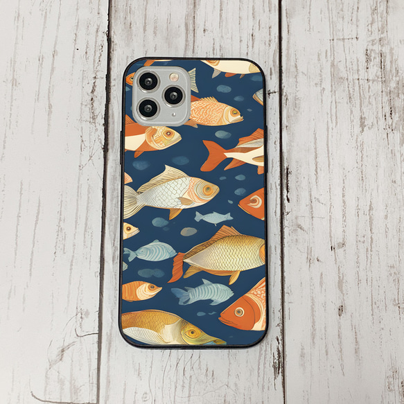 iphonecase33-3_29 iphone 強化ガラス お魚(ic) アイフォン iface ケース