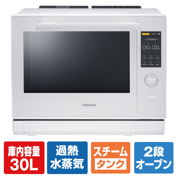 東芝 過熱水蒸気オーブンレンジ 石窯ドーム グランホワイト ER-D7000A(W)