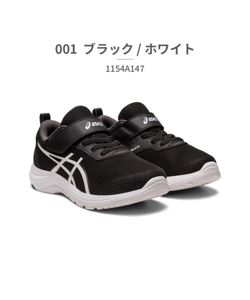 アシックス asics キッズ 1154A147 レーザービーム 001 021 022 400 401